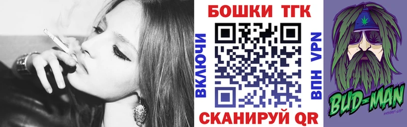 Купить наркотик аптеки Усть-Илимск мега ссылки НБОМе А ПВП ГАШ АМФЕТАМИН Мефедрон Конопля Метамфетамин Кокаин