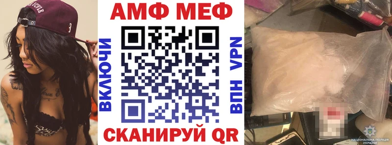 АМФЕТАМИН Розовый Усть-Илимск