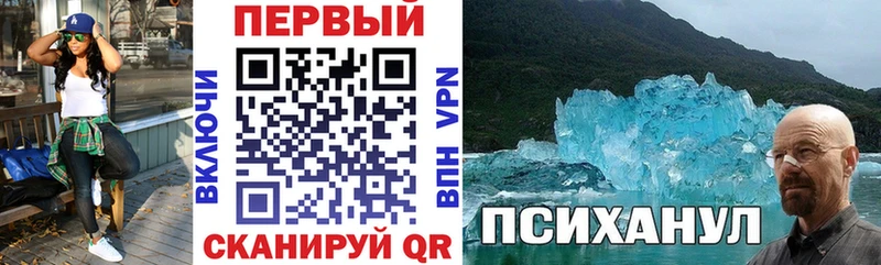 shop Telegram Усть-Илимск АМФЕТАМИН Premium купить закладку