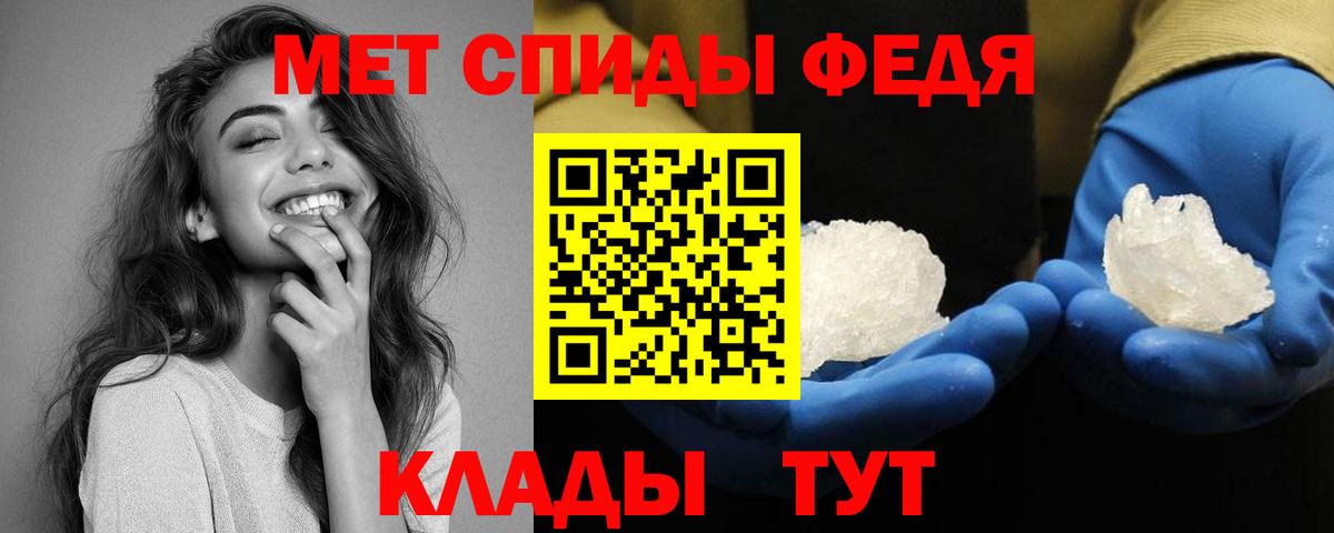 АМФ Розовый Усть-Илимск