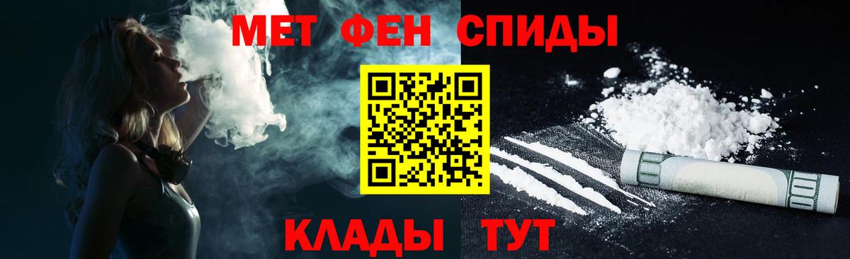 Усть-Илимск  Амфетамин Розовый  Вход с VPN 