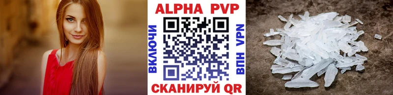 А ПВП VHQ Усть-Илимск