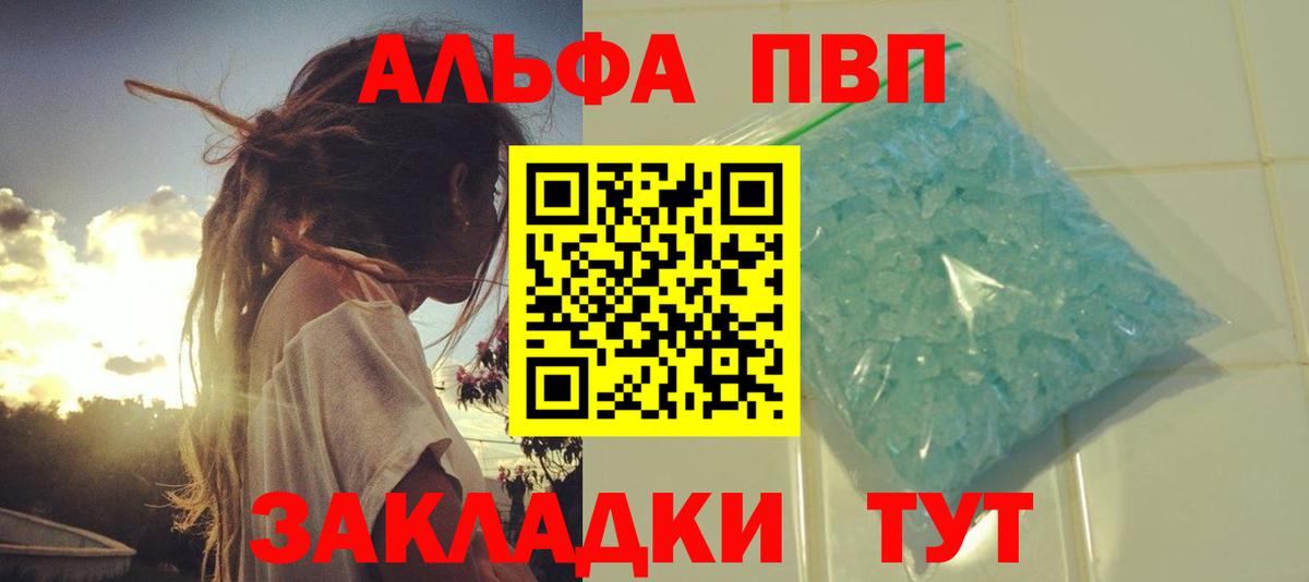 APVP СК КРИС Усть-Илимск