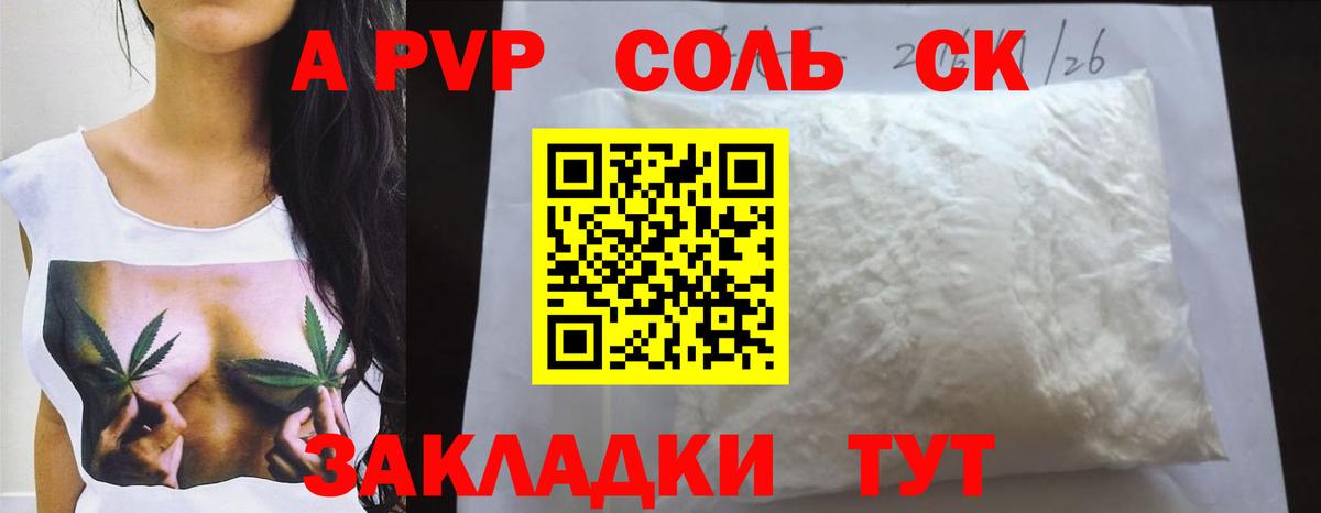 Cocaine Усть-Илимск
