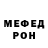 Бутират BDO Mickey Robertson