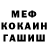 Кокаин VHQ James Miles