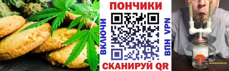 Печенье с ТГК марихуана  Усть-Илимск 