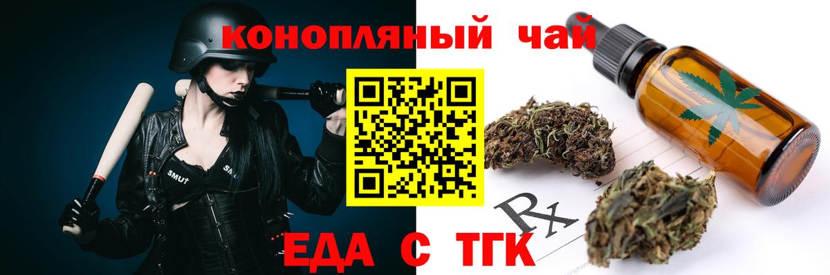 Canna-Cookies конопля  Вход с VPN  Усть-Илимск 