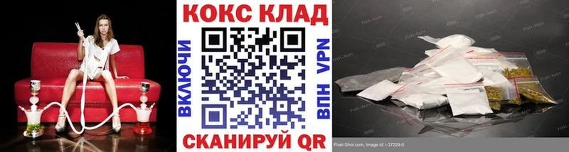 Кокаин 97%  Усть-Илимск 