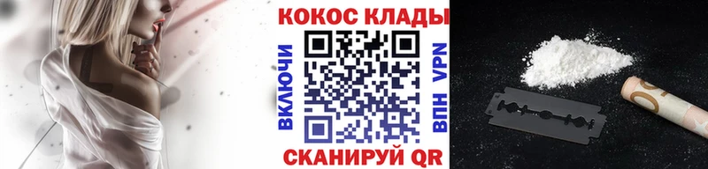 Cocaine Эквадор Усть-Илимск