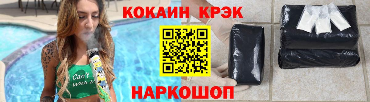 КОКАИН Columbia Усть-Илимск