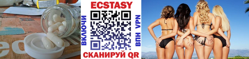 Экстази 250 мг  Усть-Илимск 
