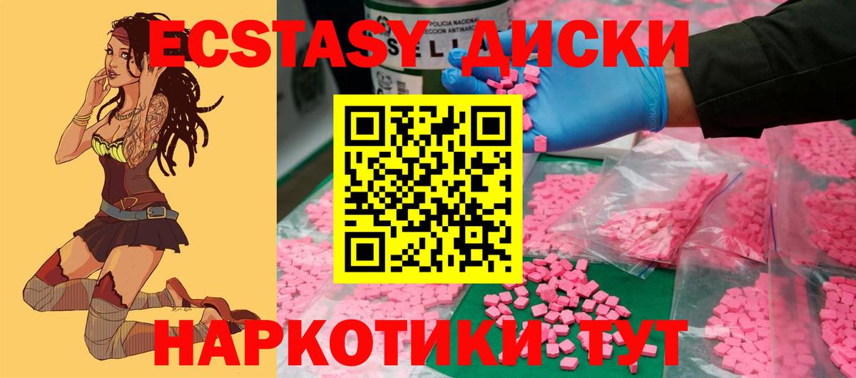 сколько стоит  Вход с VPN  Усть-Илимск    вход  Ecstasy louis Vuitton  Ecstasy 99% 