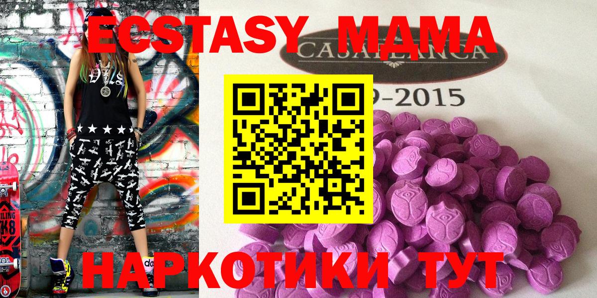 Экстази диски Усть-Илимск