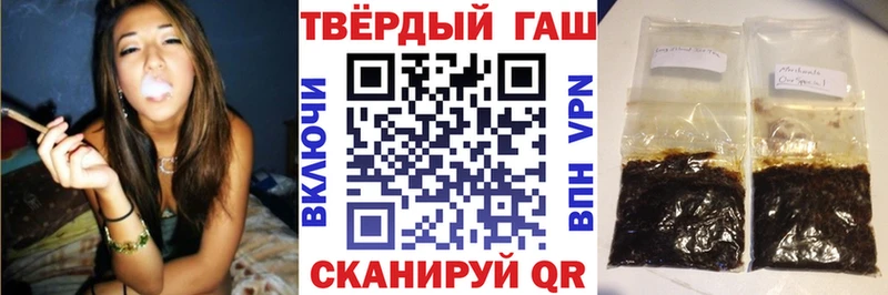ГАШИШ индика сатива  закладка  Усть-Илимск 