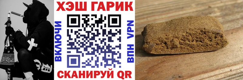 ГАШИШ Premium Усть-Илимск