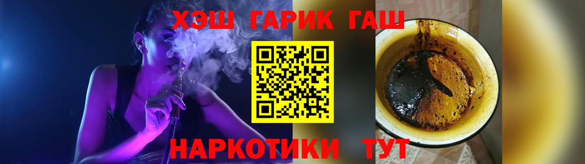 Гашиш  Вход с VPN  Усть-Илимск  ГАШИШ Ice-O-Lator  Гашиш хэш 