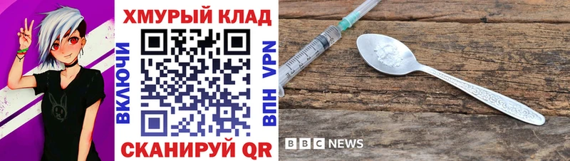 где найти Усть-Илимск hydra вход Героин хмурый