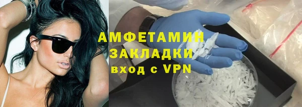 героин Магас