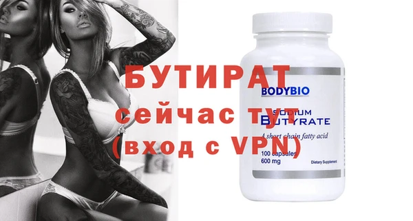 героин Магас