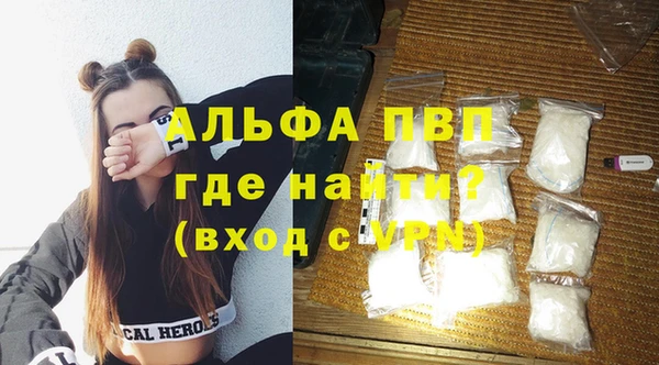 кокаин перу Майский