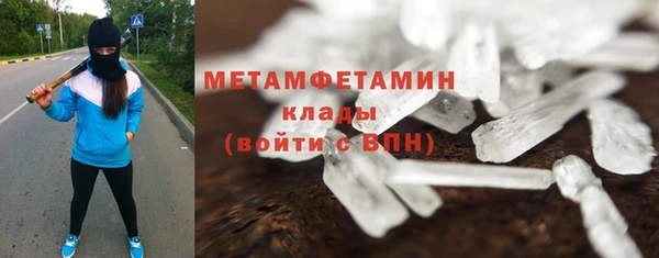 кокаин перу Майский