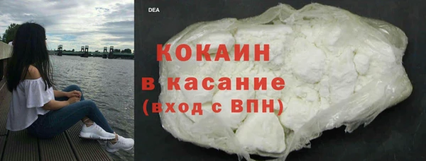 героин Магас