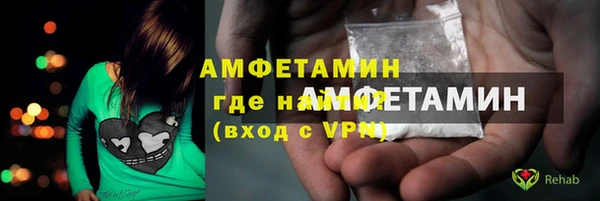 героин Магас