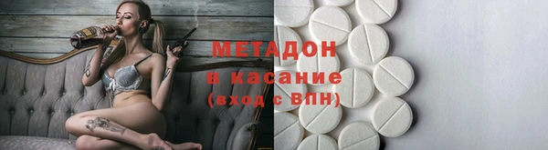 марихуана Алагир