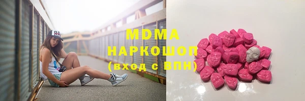 героин Магас
