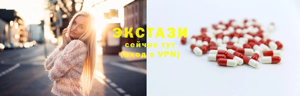 героин Магас