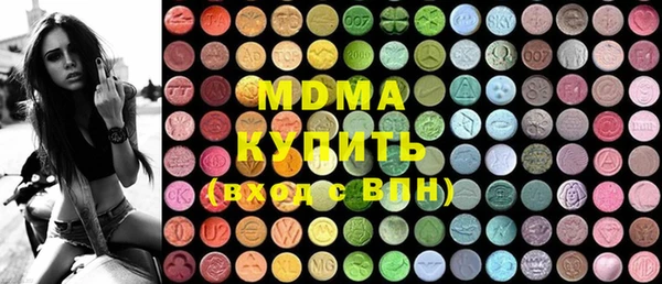 героин Магас