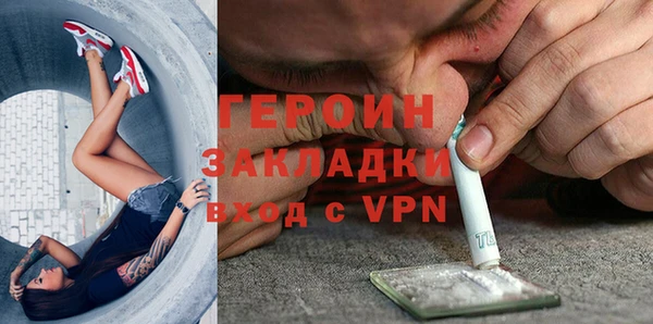 кокаин перу Майский
