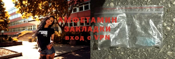 кокаин перу Майский