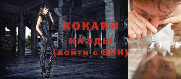 героин Магас