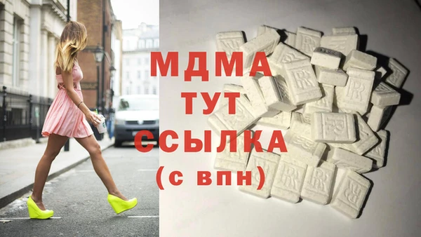 кокаин перу Майский