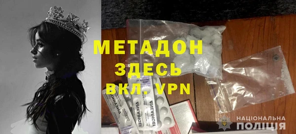 амф Магадан
