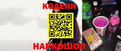 молекула духа Изобильный