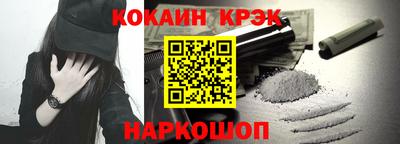 эйфоретик Ипатово