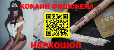 молекула духа Изобильный