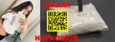 эйфоретик Ипатово