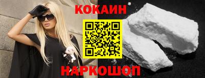 эйфоретик Ипатово
