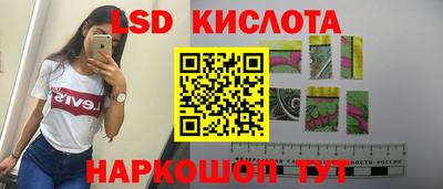 молекула духа Изобильный
