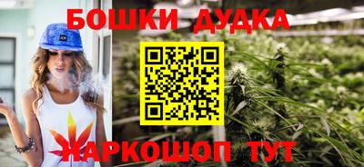 эйфоретик Ипатово
