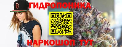 эйфоретик Ипатово