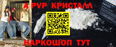молекула духа Изобильный