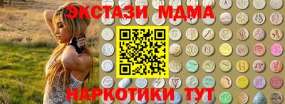эйфоретик Ипатово