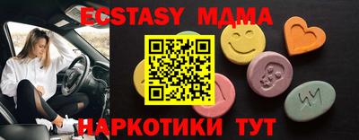 молекула духа Изобильный