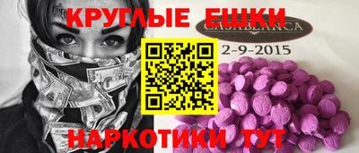 молекула духа Изобильный
