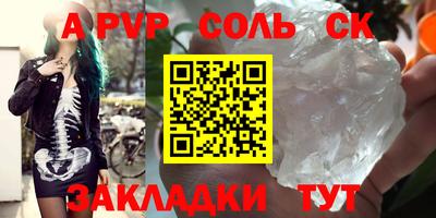 эйфоретик Ипатово
